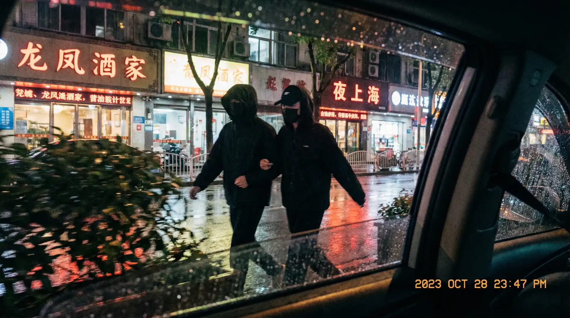 日韩伦理电影 - 顶流明星深夜密会现场抓拍照片